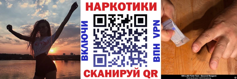 Все наркотики Надым блэк спрут рабочий сайт Меф мяу мяу ГАШИШ Амфетамин Марихуана APVP