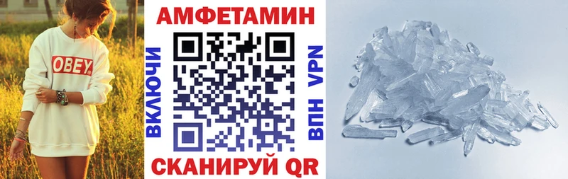 Amphetamine Premium  Надым 
