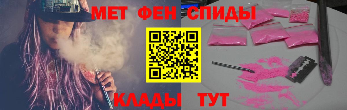 Надым  Amphetamine VHQ  Амфетамин  blacksprut маркетплейс  Вход с VPN 
