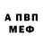 Метадон methadone Brad Pointer