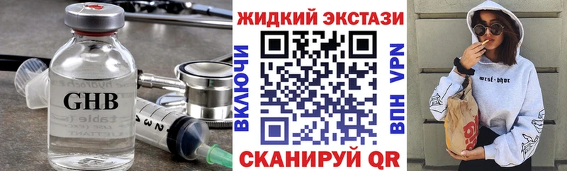 БУТИРАТ бутик  Надым 