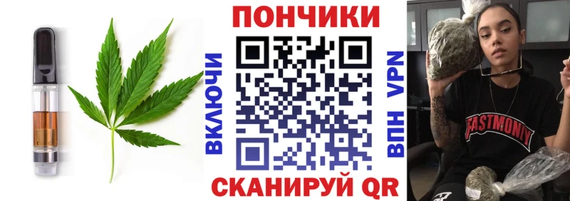 Canna-Cookies конопля  Надым 