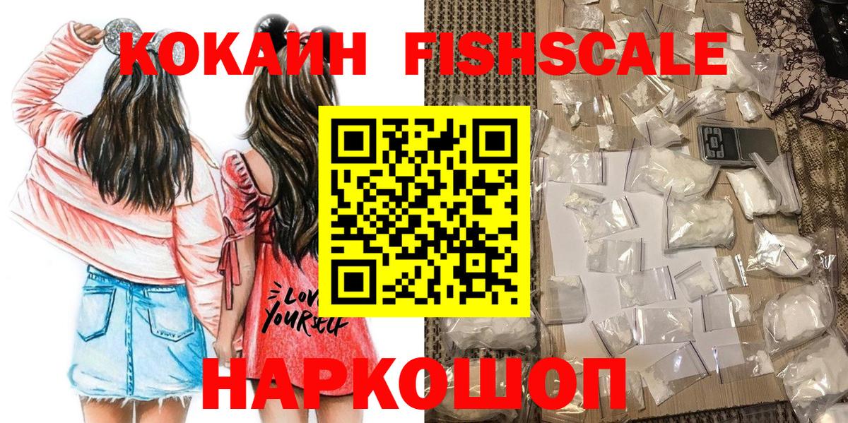 COCAIN Боливия Надым