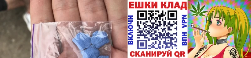 Ecstasy MDMA  мега сайт  Надым 