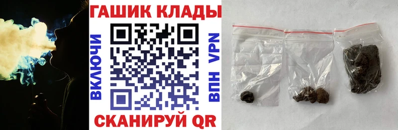 ГАШ 40% ТГК  darknet Telegram  Надым 
