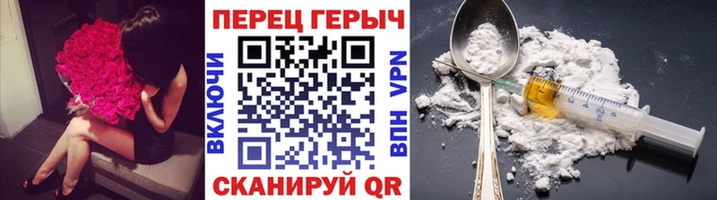 Героин VHQ Надым