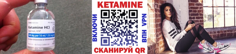 кракен рабочий сайт  Надым  Кетамин VHQ 
