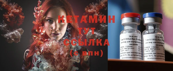 кокаин VHQ Бугульма