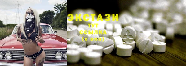 кокаин VHQ Бугульма