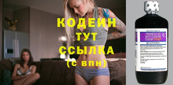 кокаин VHQ Бугульма