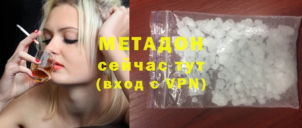 кокаин VHQ Бугульма