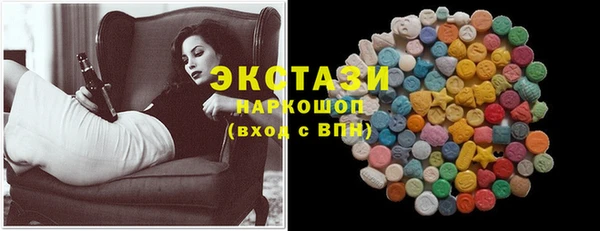 мефедрон VHQ Бородино