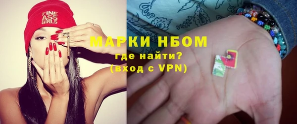 мефедрон VHQ Бородино