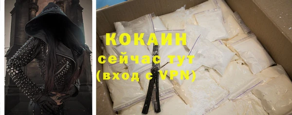 мефедрон VHQ Бородино