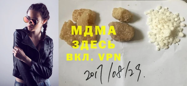 дживик Бронницы