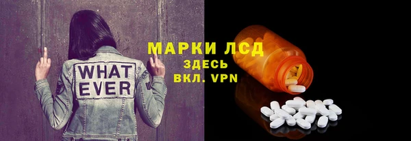 кокаин VHQ Бугульма