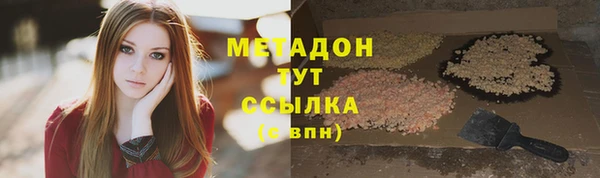мефедрон VHQ Бородино