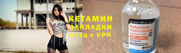 кокаин VHQ Бугульма