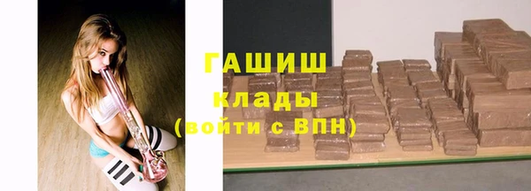 метадон Белокуриха