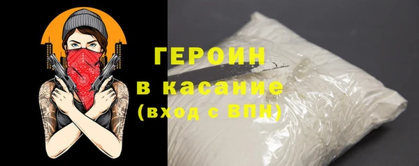 дживик Бронницы