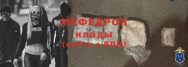 кокаин VHQ Бугульма