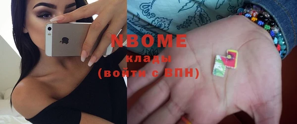 мефедрон VHQ Бородино