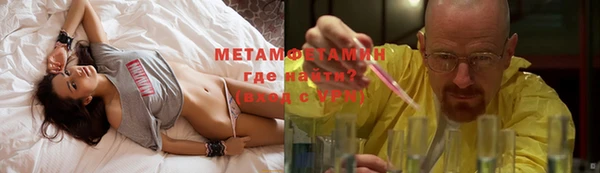кокаин VHQ Бугульма