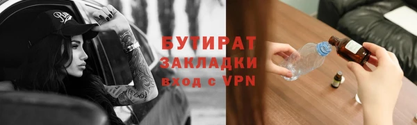 кокаин VHQ Бугульма