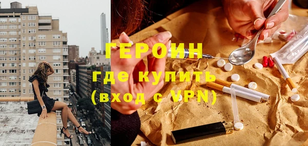 дживик Бронницы
