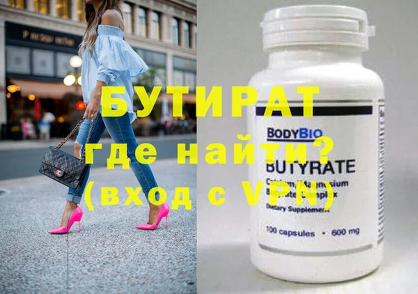дживик Бронницы