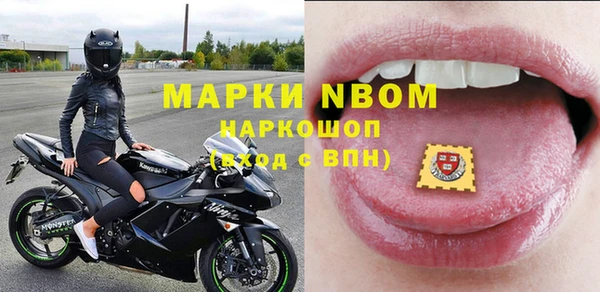 мефедрон VHQ Бородино