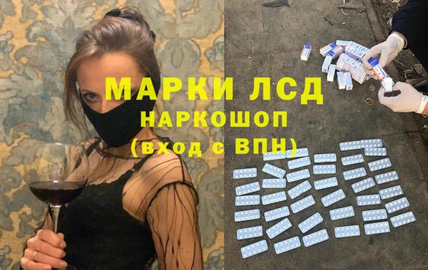 кокаин VHQ Бугульма
