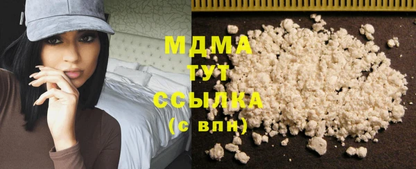 дживик Бронницы