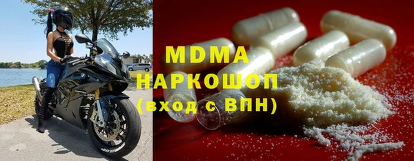 мефедрон VHQ Бородино