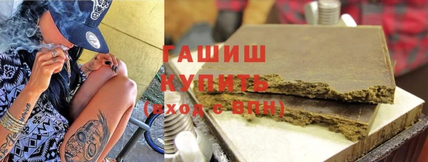 дживик Бронницы