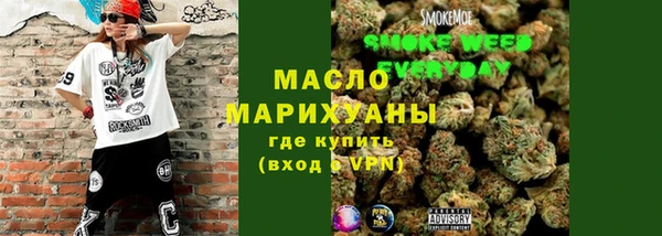 кокаин VHQ Бугульма