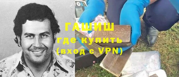 мефедрон VHQ Бородино
