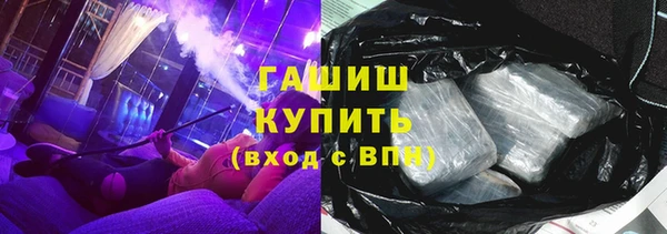 дживик Бронницы