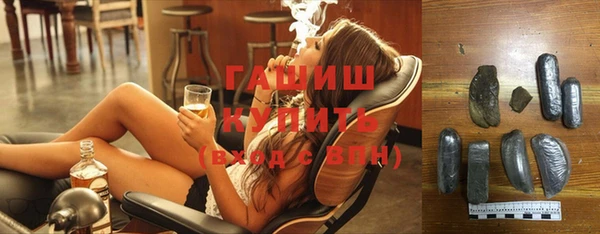 мефедрон VHQ Бородино