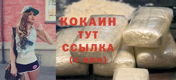 кокаин VHQ Бугульма
