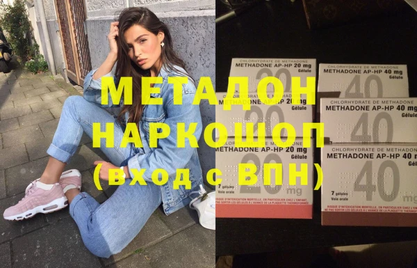 мефедрон VHQ Бородино