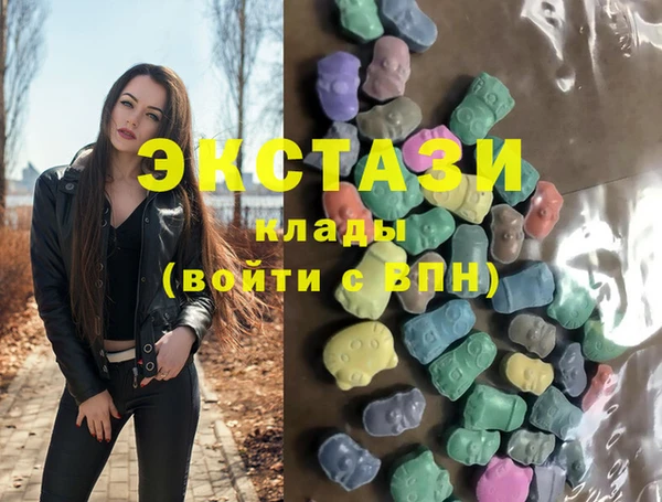 кокаин VHQ Бугульма