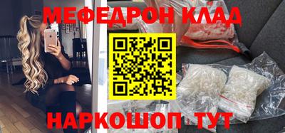 mdma Ипатово