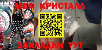 mdma Ипатово