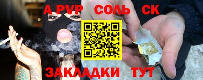 дживик Ирбит