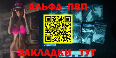 спиды Магадан