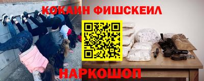 кокаин премиум Изобильный