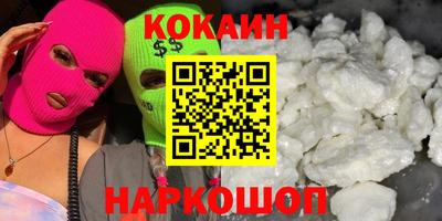 mdma Ипатово