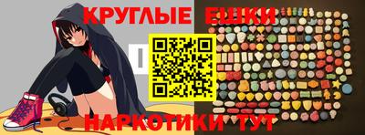 mdma Ипатово