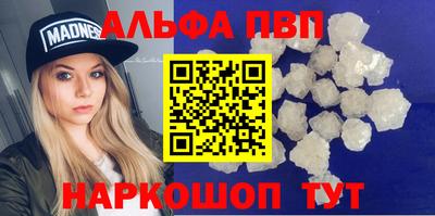 mdma Ипатово